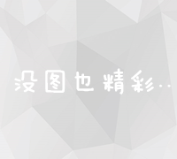 站长爱申论：如何使用邀请码获得优质学习资源与指导